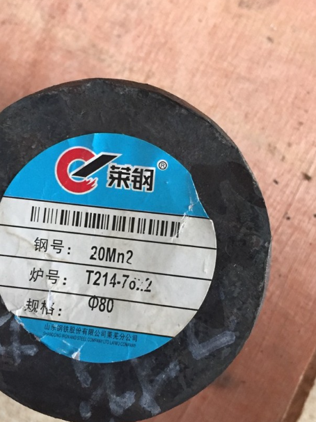 耒阳20Mn2合金结构钢
