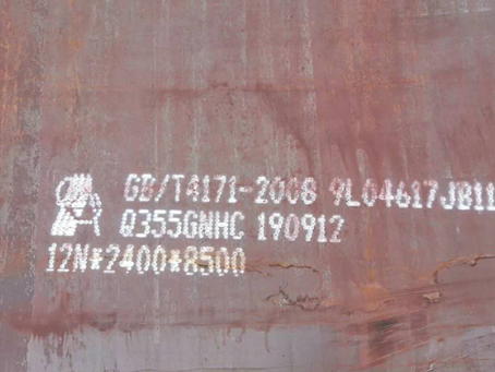 耒阳Q345NS耐酸钢板